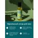 PERFECT4U Grape seed oil cosmetic - Buy Online on GoSupps.com