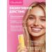 Glory Smile Gel toothpaste with a dispenser for sensitive teeth - Buy Online on GoSupps.com
