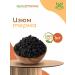 Amini Market (AM) Raisins of the term black black without a bone of 1 kg