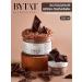 BYTAT Cream paraffin cold for hands and legs chocolate 250 ml