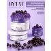 BYTAT Cream paraffin cold for hands and legs black currant 150 ml
