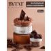 BYTAT Cream paraffin cold for hands and legs chocolate 150 ml