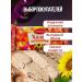 IHSAN Halva Azov Sunflower Eastern treat 500g - Buy Online on GoSupps.com