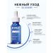 EWAM Acne serum and face acne - Buy Online on GoSupps.com