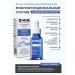EWAM Acne serum and face acne - Buy Online on GoSupps.com