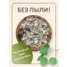 FitoWay Natural aspen bark (Altai) 200 grams - Buy Online on GoSupps.com