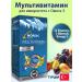 Swiss bork Multivitamins for children Minerals L-Arginine Fish Fitty