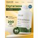 OstroVit Glutation in Glutathione Vege 90 Capsule capsules