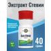KAL Pure Stevia Extract 40 g Sure Stevia Extract