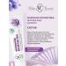 Nevskaya Cosmetics Face cream collagen 6pcs - Buy Online on GoSupps.com