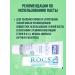 ROCS Professional toothpaste for braces 100 ml - Buy Online on GoSupps.com