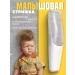 Sweet Homme Children's hair clipper - Buy Online on GoSupps.com