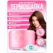 Beauty Hair Hair thermal shock electric - Buy Online on GoSupps.com