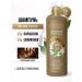 LA'ROSSA Hair shampoo power and shine