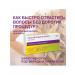 RENEWAL Nicotinic acid 5ml No. 10 2Up for hair growth - Buy Online on GoSupps.com