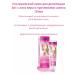 REVERS COSMETICS Ultramyg cream for depilation - Buy Online on GoSupps.com