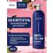 Ollin Professional Anti-yellow shampoo hair shampoo 500 ml