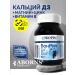 ABORNS Bonric Calcium -Magnes Zinc D3 and Vitamin E - Buy Online on GoSupps.com