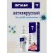 health of Siberia EPAM 7
