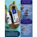 health of Siberia EPAM 7 - Buy Online on GoSupps.com