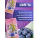 Gordeev Pancreas Healthy 3 pcs - Buy Online on GoSupps.com