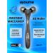 ayoume Lifting 3D roller facial lifting massager