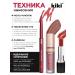 Kiki Lipstick moisturizing super -resistant tone 815 Marsala - Buy Online on GoSupps.com