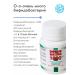 EKKO PLUS Probiotic in bifidumbacterin-1000 No. 30 - Buy Online on GoSupps.com