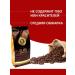 The Tsar's Courtyard Grain coffee fungone 500 g (blend) - Buy Online on GoSupps.com