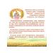 Samara big guy No. 17 wheat-ris. Dandelion and probiotic 240 g x 2 pcs - Buy Online on GoSupps.com
