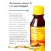 Amber Drop Fish oil omega-3 (Iceland) 100 ml - Buy Online on GoSupps.com