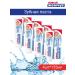 New pearl Bleaching toothpaste 125ml 4 pcs
