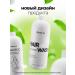 ROSLIN Hair shampoo Women's professional moisturizing - Buy Online on GoSupps.com