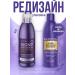 CONCEPT MOSCOW Silver shampoo and tint balm as ash 300*2ml - Buy Online on GoSupps.com
