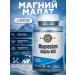 KAL Magnesi Malate (Magnesium Malate) 400 mg 90 tablets
