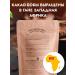 RAHAT Cocoa natural powder 500g - Buy Online on GoSupps.com