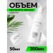 Mulsan Moisturizing face with collagen 300 ml - Buy Online on GoSupps.com