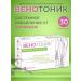 Bioterra Venotonik complex 4 extracts tablets 500 mg No. 30