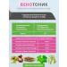 Bioterra Venotonik complex 4 extracts tablets 500 mg No. 30 - Buy Online on GoSupps.com