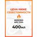 Mulsan Body milk coconut syrup 400 ml