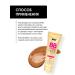KIKI BB tonal face cream with SPF 15 tone 03 dark beige - Buy Online on GoSupps.com