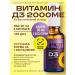 ESN Vitamin D3 Spray 2000M - Buy Online on GoSupps.com