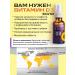 ESN Vitamin D3 Spray 2000M - Buy Online on GoSupps.com