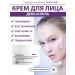 Lolocandy Facial anti -aging cream