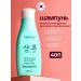 SHARY Shampoo for all types of hair against Korea 24ml loss