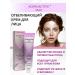 ACHROACTIVE MAX Whitening face and body cream from age spots