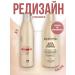 CONCEPT MOSCOW Restoring shampoo and balm Salon Total 300*2 ml - Buy Online on GoSupps.com