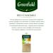 Tea in Greenfield bags Rich Camomile 25pack - Buy Online on GoSupps.com