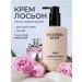 Victoria Klos Perfumery cream Lotion for Body and Hands Miss