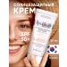 ENOUGH COLLAGEN SPF 50+ SUN